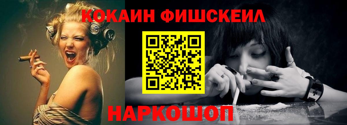купить наркотики сайты  Cocaine Эквадор  Вход с VPN  Горно-Алтайск  COCAIN Columbia 