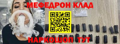 mdpv Кинель