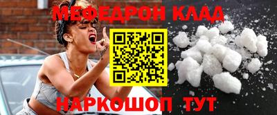 гидра Кимры
