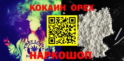 mdpv Кинель