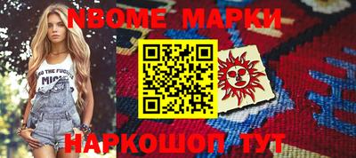 спайс Кингисепп