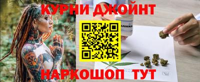 гидра Кимры