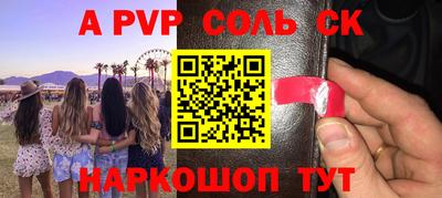 гидра Кимры