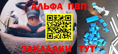 mdpv Кинель
