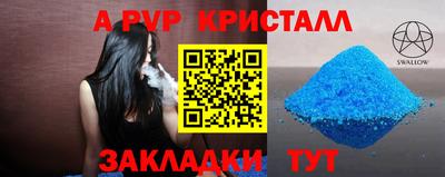 гидра Кимры