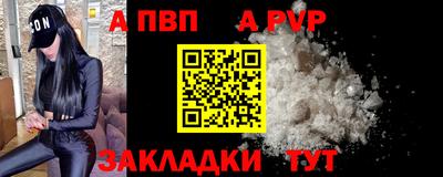 гидра Кимры