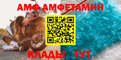 гидра Кимры