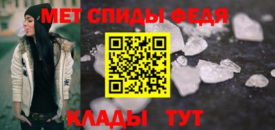 mdpv Кинель