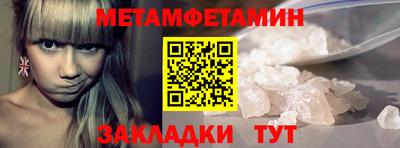 гидра Кимры