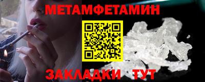 спайс Кингисепп