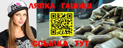 гидра Кимры