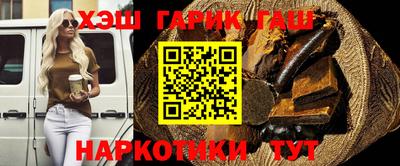 гидра Кимры