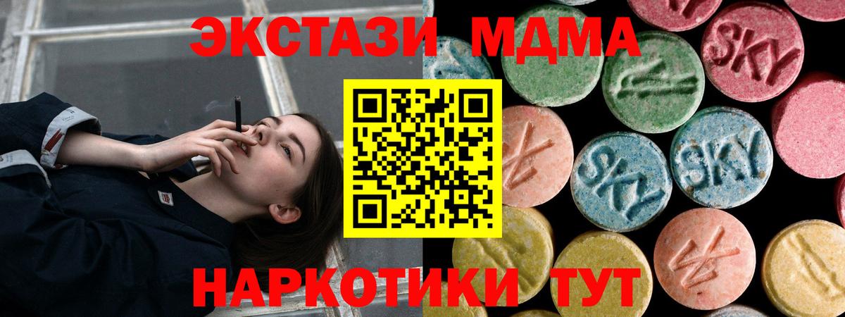 Меф мяу мяу Горно-Алтайск