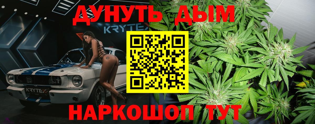 Канабис гибрид  Каннабис гибрид  Канабис AK-47  Канабис THC 21%  Горно-Алтайск  Вход с VPN 